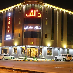 فندق دولف شارع العمرة Doolv 3* الرياض